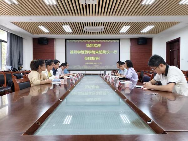 德州学院药学院院长朱超一行到访金沙集团1862cc