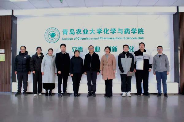 青岛联拓化工有限公司走进化学与药学院共谋产学研合作
